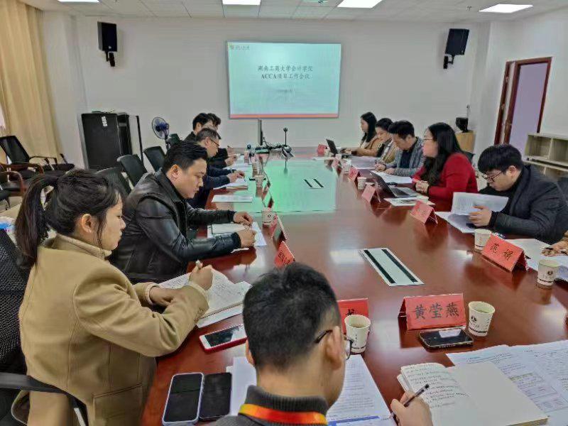 会议照片.jpg