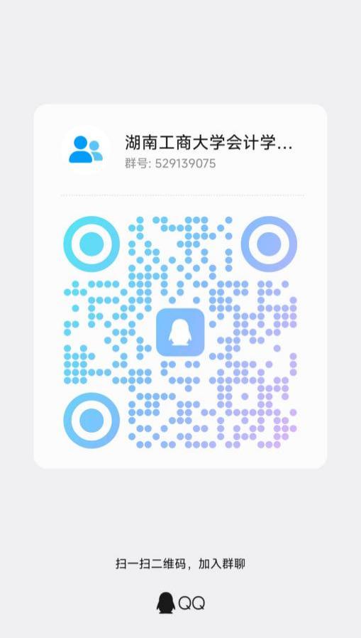 咨询群二维码